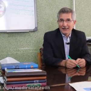 اقای کاظمی دانش پذیر دوره DBA رشت
