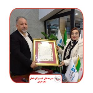 مصاحبه با جناب اقای حسین پور – فارغ التحصیل دوره های leadership و dba مصاحبه با جناب اقای حسین پور – فارغ التحصیل دوره های leadership و dba